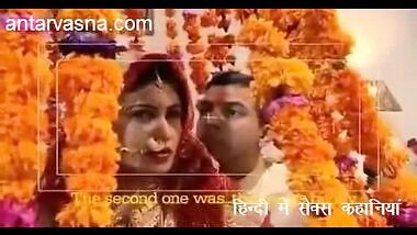 First Night after marriage ????????