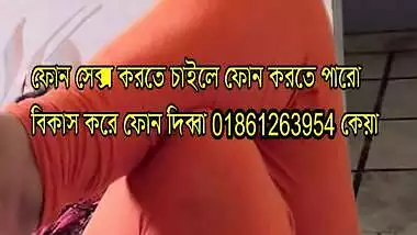 Bangladeshi phone sex Girl 01861263954 keya bd