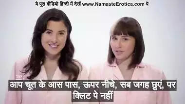 How to give the Perfect Pussy Lick - Hear it from Women how they like it - with HINDI subtitles by Namaste Erotica dot com