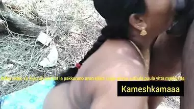 Tamil Girl Audio Nice
