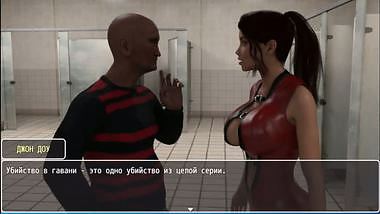 Sex of a red-haired detective with an informant...