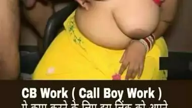 Indian Porn Video